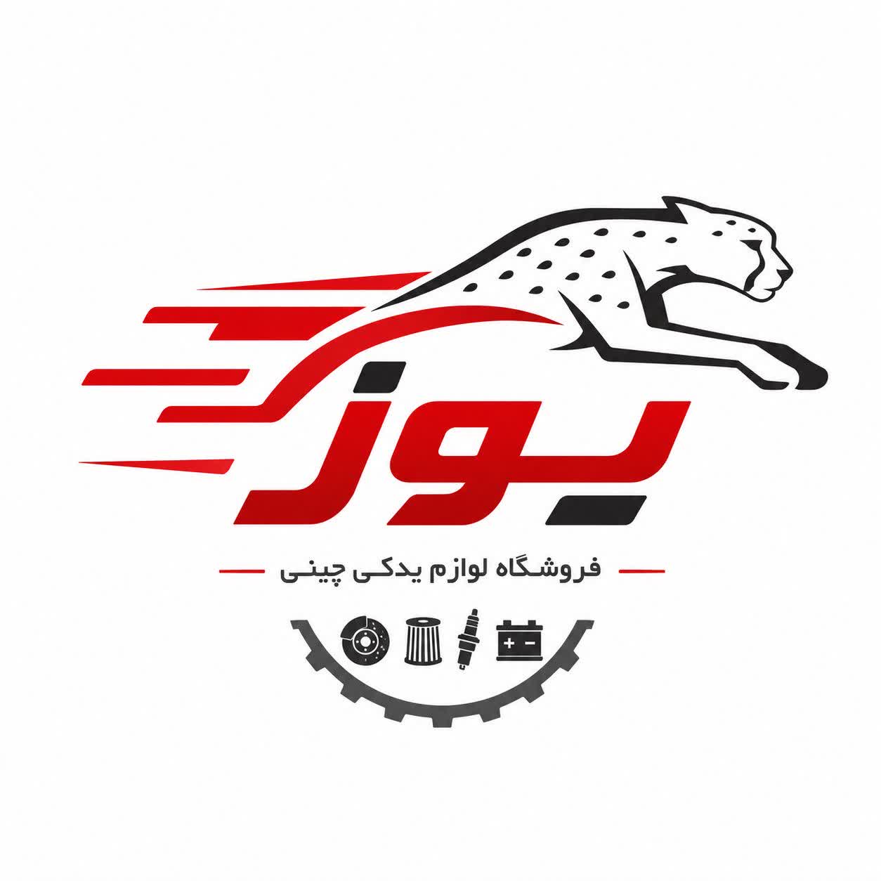 یدک چینی یوز | لوازم یدکی خودروهای چینی